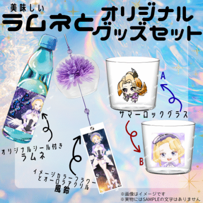 【ラムネコラボ】犬夢 恋兎音 - 画像 (2)